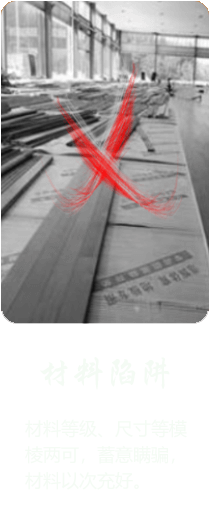 指接板舞蹈房木地板廠家報價表-體育館木地板材質(zhì)