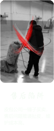 指接板舞蹈房木地板廠家報價表-體育館木地板售后